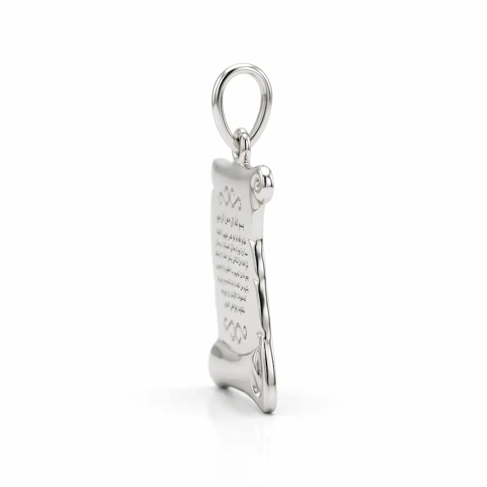 Angled view of Italian 925 sterling silver Ayatul Kursi scroll pendant with curled ends, decorative border and polished bail.